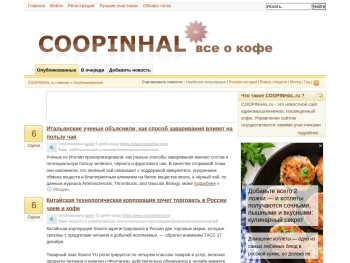 coopinhal.ru